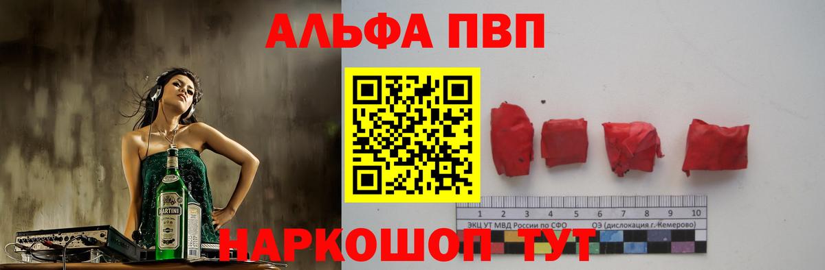А ПВП VHQ Пятигорск
