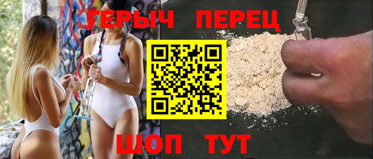 ГЕРОИН афганец Пятигорск