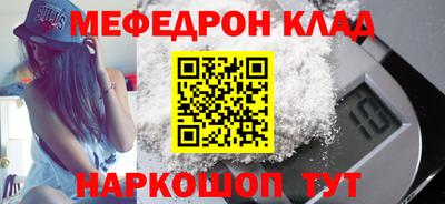 метамфетамин Гатчина
