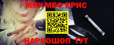 метамфетамин Гатчина