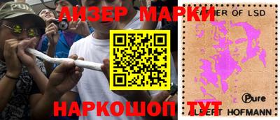 метамфетамин Гатчина