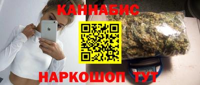 метамфетамин Гатчина