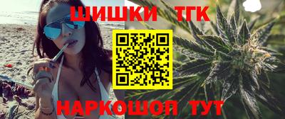 каннабис Гагарин