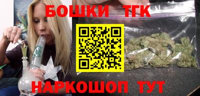 каннабис Гагарин