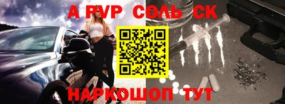 метамфетамин Гатчина