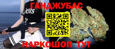 каннабис Гагарин