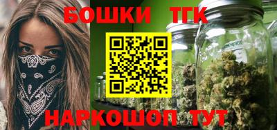 метамфетамин Гатчина
