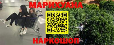 метамфетамин Гатчина