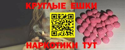 метамфетамин Гатчина