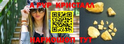 каннабис Гагарин