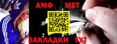 метамфетамин Гатчина