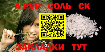 2c-b Гай
