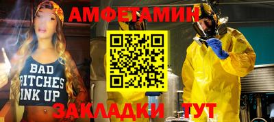 метамфетамин Гатчина