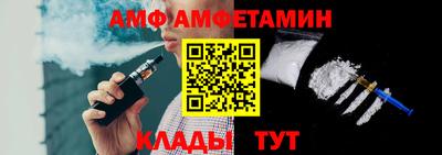 метамфетамин Гатчина