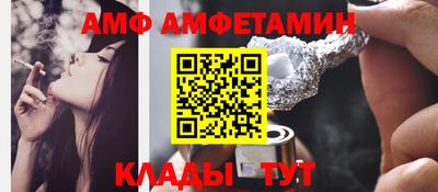 метамфетамин Гатчина
