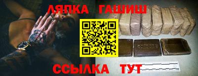 метамфетамин Гатчина